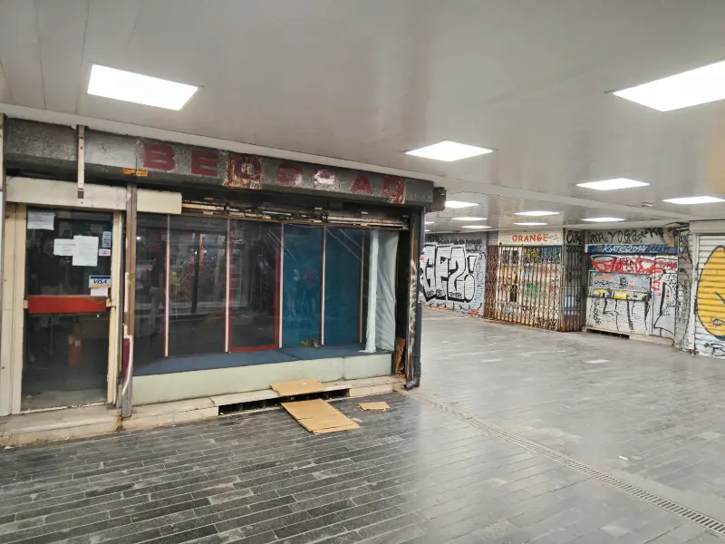 Sranje u centru grada